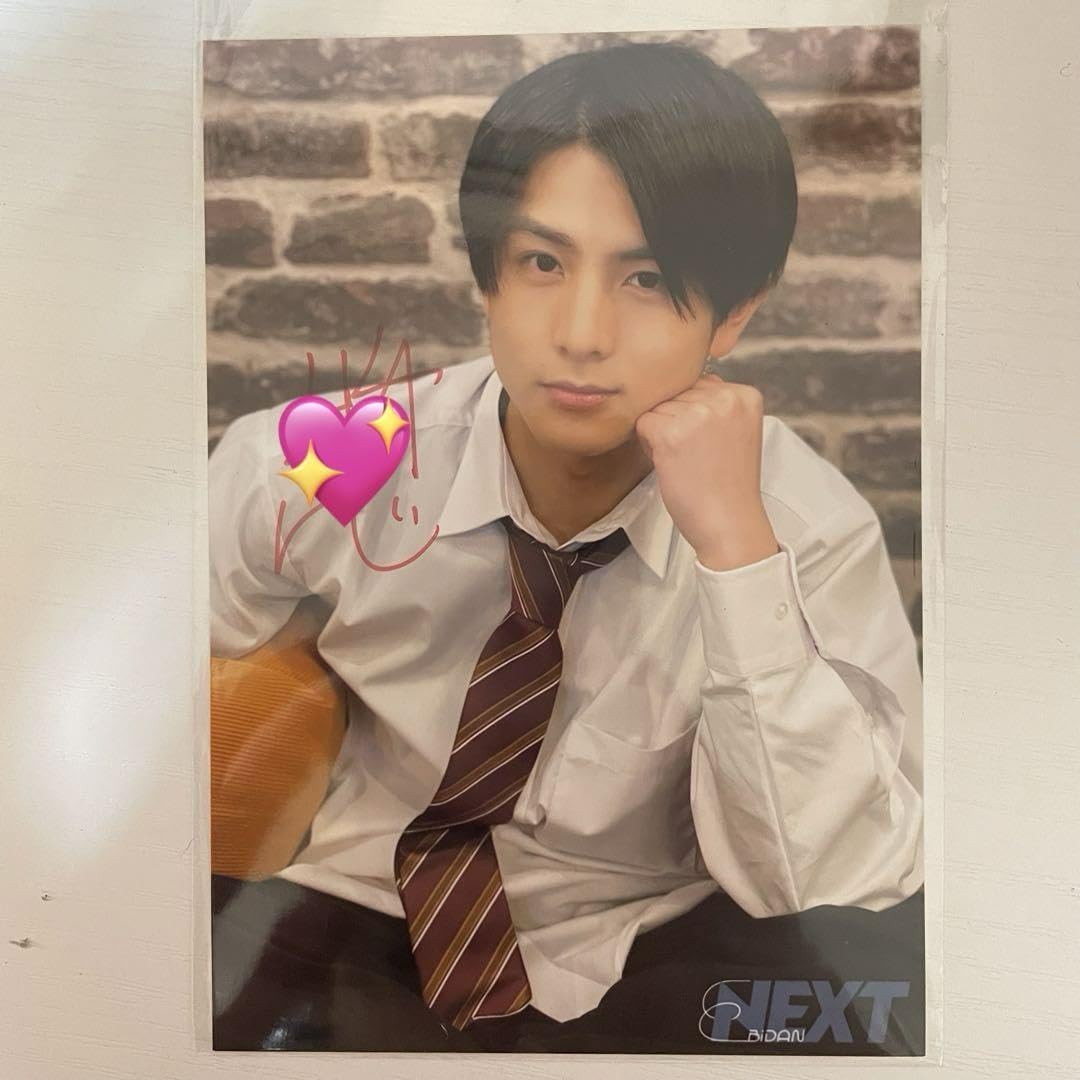 超特急 ハル 柏木悠 生写真 サイン RiB B 最終値下げ